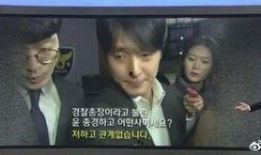 日本爆料李胜利视频大全,日本爆料视频大全曝光惊人内幕